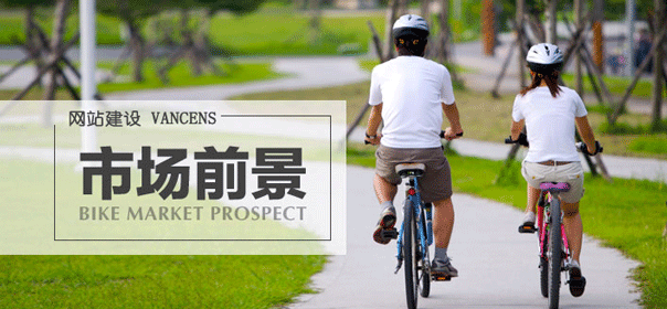 网站建设