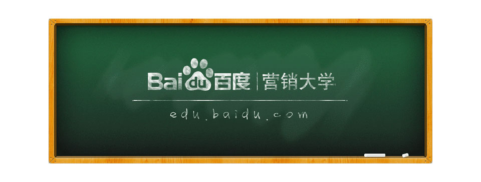 百度竞价排名