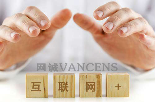互联网+
