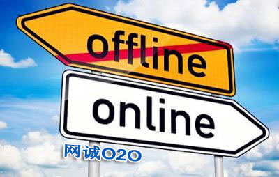 互联网+零售 O2O
